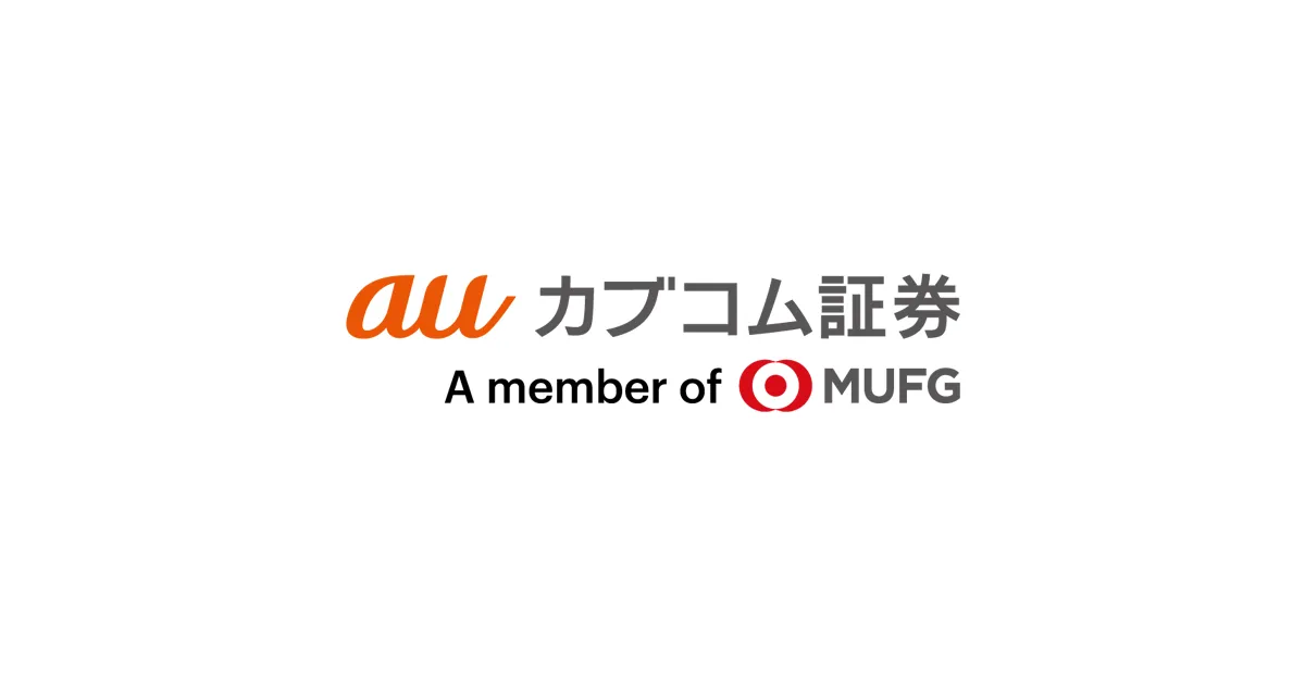 「au PAY カード決済による投資信託の積立」の月額上限を10万円に拡大！3/15より ～NISAのつみたて投資枠がau PAY カード1枚で投資可能に～   auカブコム証券   ネット証券 （株・信用取引・FX・投資信託･NISA・先物オプション）