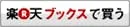 ダイヤモンド・ザイ最新号はこちら！