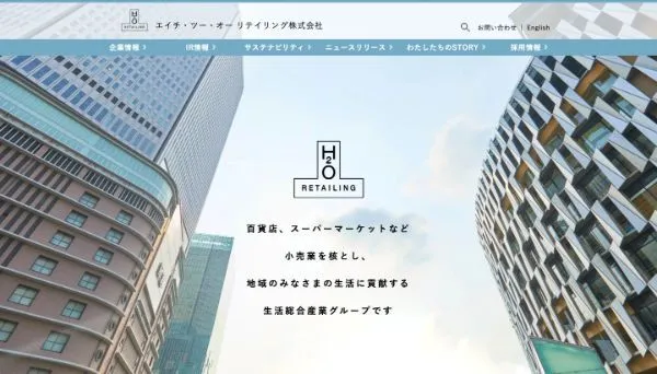 有名百貨店・デパート5社の株主優待を徹底比較