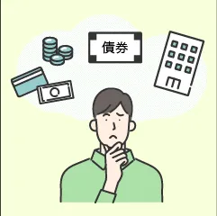 2億円の資産運用におすすめの方法3つ｜利回りごとのシミュレーションも紹介