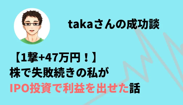 【資産運用2024】10万円から始める初心者におすすめの投資先5選！自信を持っておすすめする投資を紹介します。