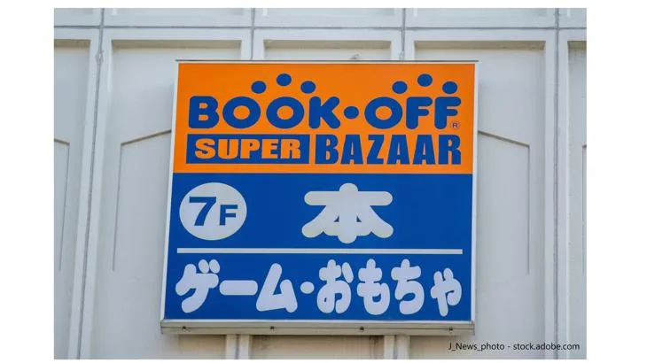 株主優待のすすめ　子育て世代におすすめ株主優待！「ブックオフ(BOOKOFF)」と「ハニーズ(Honeys)」でお得に買い物しよう！   いまから投資