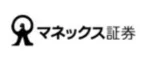 マネックス証券