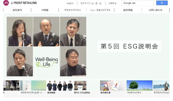 有名百貨店・デパート5社の株主優待を徹底比較