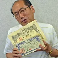 投資歴30年の桐谷さんが解説！ 一歩先行く“先読み”投資術「ポイ…