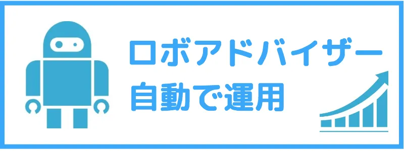 【資産運用2024】10万円から始める初心者におすすめの投資先5選！自信を持っておすすめする投資を紹介します。