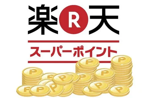 ［夢の不労所得］2019年7月の獲得楽天ポイント公開