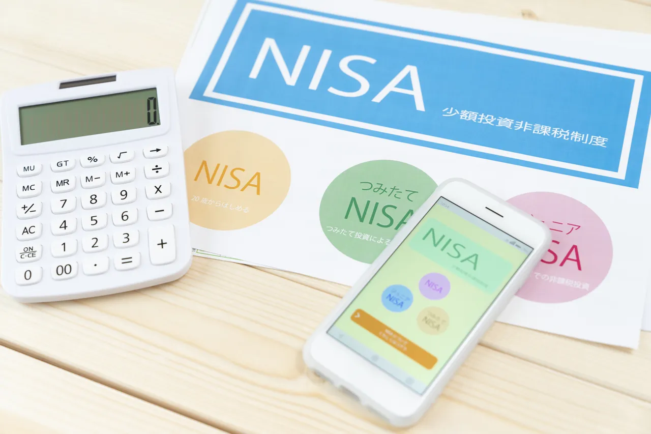 NISA口座を使えば、株式投資の利益はすべて非課税になる