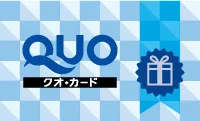 IBJの株主優待