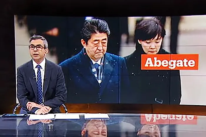 森友事件、海外では「アベゲート」と報道。米国なら大統領でも終身刑