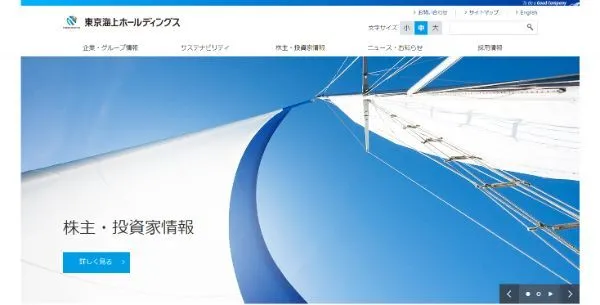 6.ミニ株（単元未満株）におすすめの証券会社8口座を比較！