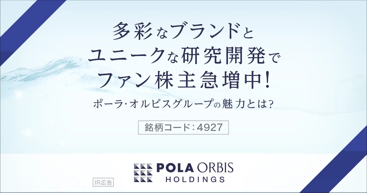 優待本の読者ランキング7年連続1位！ 人気の株主優待とは？   特集   楽天証券