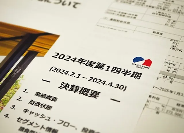 積ハウス社長　｢早期の信頼回復図る｣、米住宅事業は「技術移植を推進」 - ｜QUICK Money World -