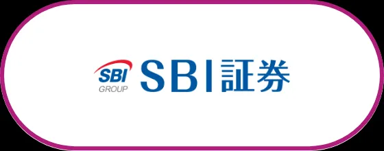 SBI証券