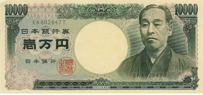 1万円