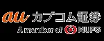 auカブコム証券