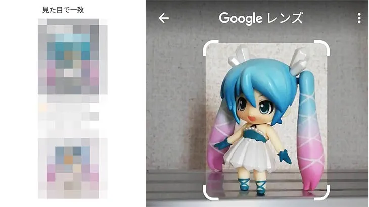 【萌えキャラ検索が超得意!?】Googleレンズで知らないキャラクターの名前や素性を検索する方法