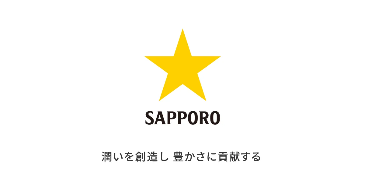 株主優待 個人投資家の皆様へ サッポロホールディングス