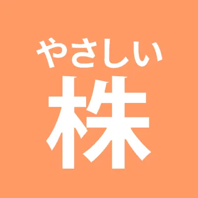 高配当株はおすすめしない？｜やさしい株のはじめ方