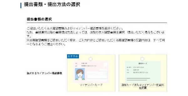 16.ミニ株（単元未満株）におすすめの証券会社8口座を比較！