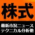 ヘリオス---大幅に3日ぶり反発、SBI証券が投資判断を「買い」に引き上げ、目標株価370円｜最新株式ニュース｜ザイ・オンライン