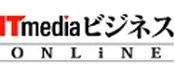 ITmediaビジネスオンライン