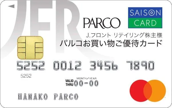 有名百貨店・デパート5社の株主優待を徹底比較