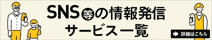 貸株金利が大幅にパワーアップ！年率10％以上の銘柄も