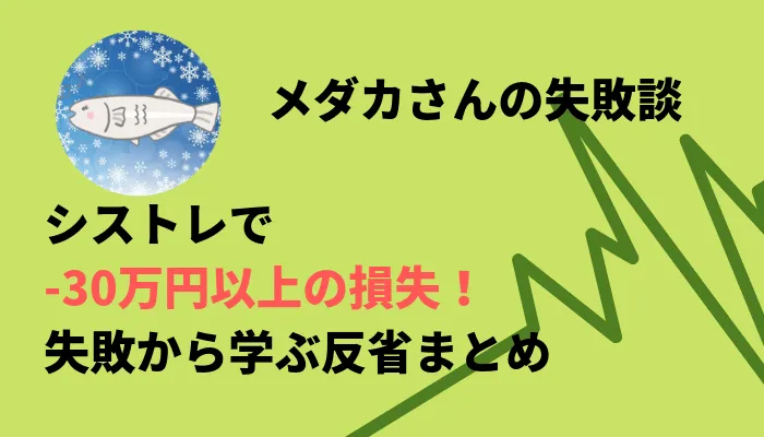 【資産運用2024】10万円から始める初心者におすすめの投資先5選！自信を持っておすすめする投資を紹介します。