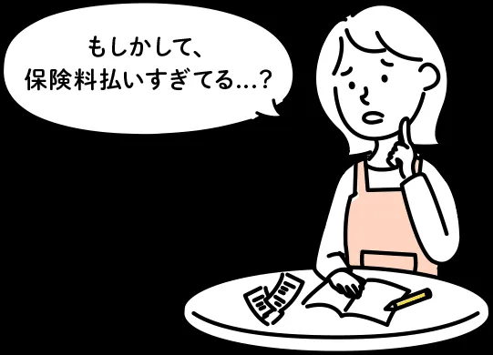 生命保険に毎月いくら払ってる？全体や世代・家族構成別に平均を解説