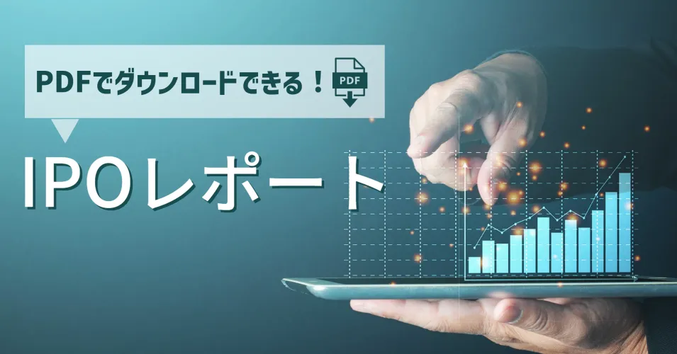 6月18日上場！ インテグループの基本情報　完全成功報酬制のＭ＆Ａ仲介専門会社【IPOレポート】 - ｜QUICK Money World