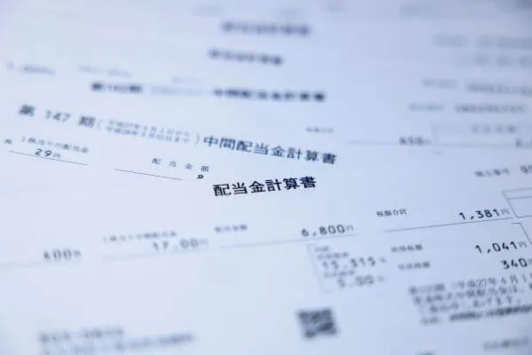 配当落ち日を正しく理解しないと損をする？！調べ方や利用できる投資手法