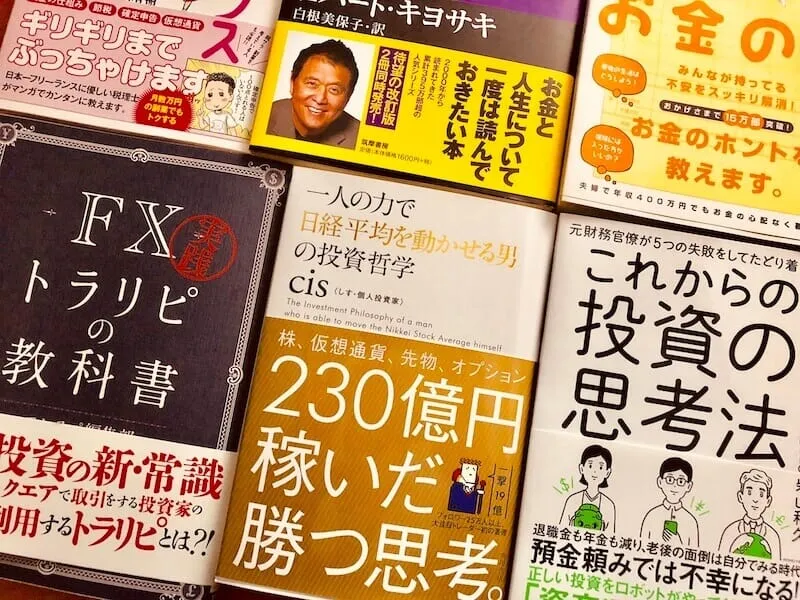 【資産運用2024】10万円から始める初心者におすすめの投資先5選！自信を持っておすすめする投資を紹介します。