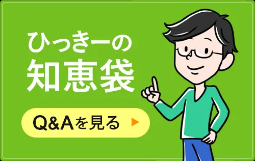 VYMを買い続けるのは長期投資におすすめしないですか？