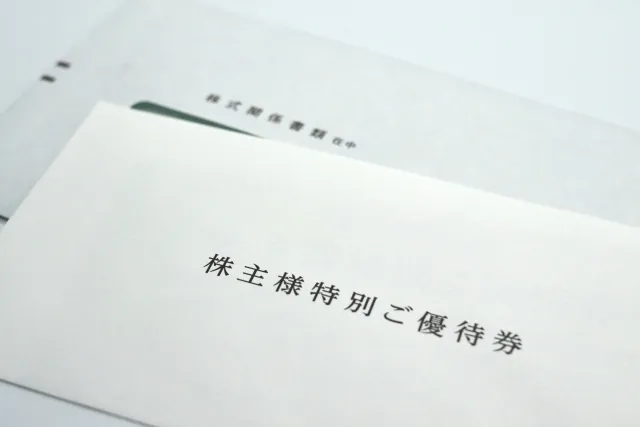 10万円以下で買える！\u3000おすすめの株主優待をご紹介♪