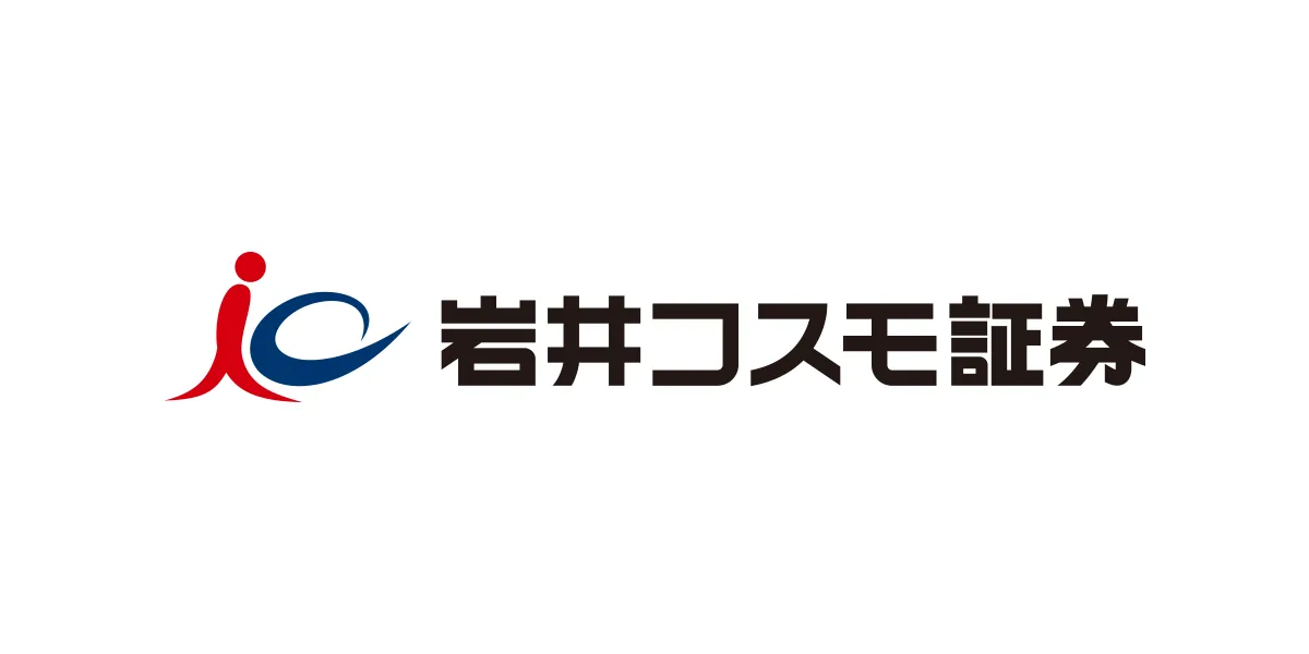 国内株式｜岩井コスモ証券