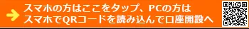 【証券会社おすすめ比較】売買手数料ランキング（1約定ごと）・CHEER証券の公式サイトはこちら