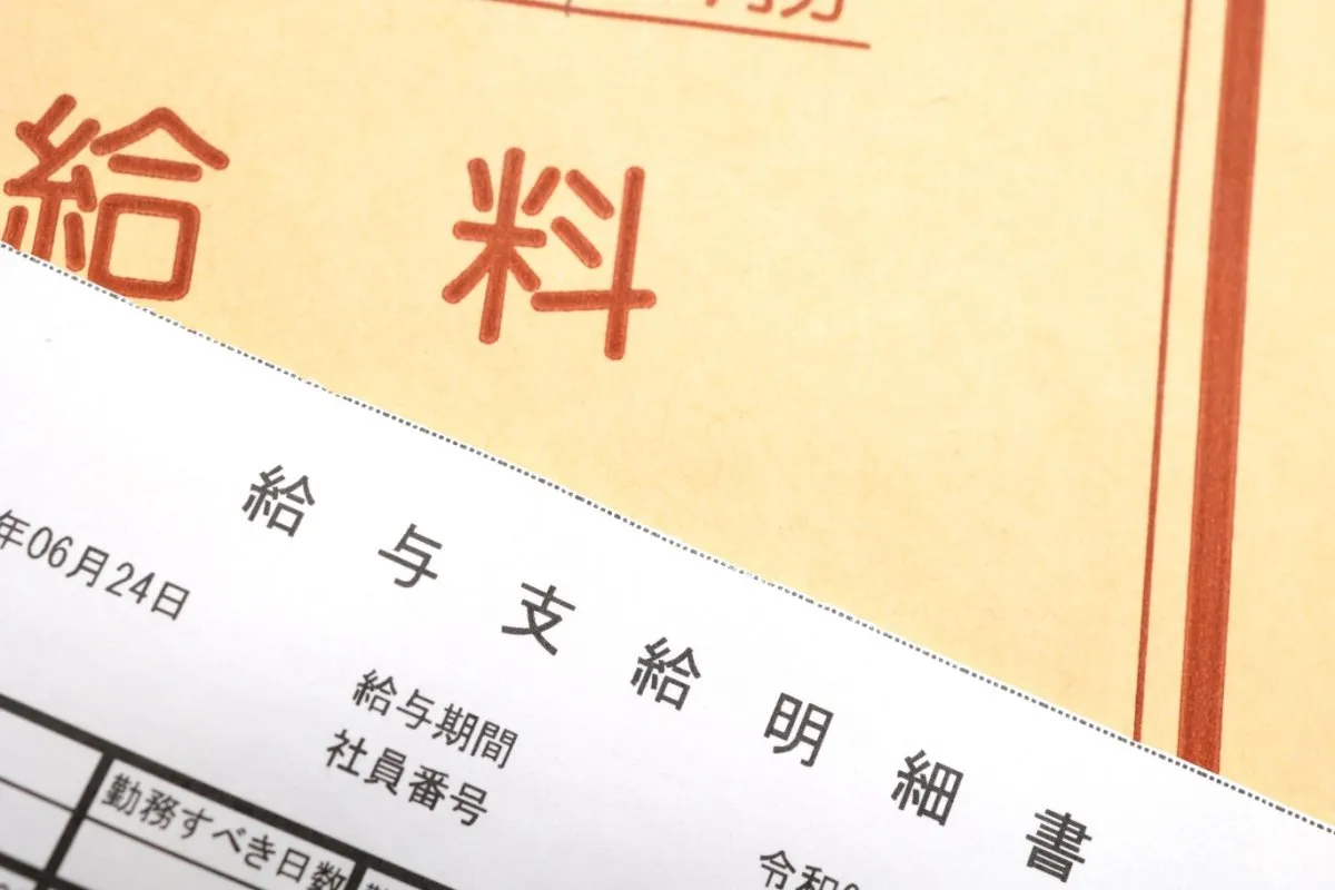 【年収700万円超～800万円以下】の給与所得者は全体の何パーセントか？年収の推移もチェック 毎月勤労統計調査 令和6年3月分結果確報もチェック   LIMO   くらしとお金の経済メディア