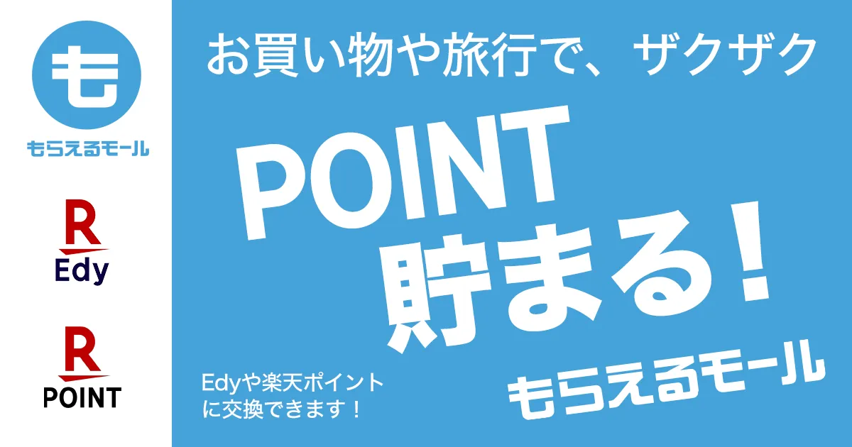 6月の株主優待ランキング！受け取る条件や最低投資金額についても解説