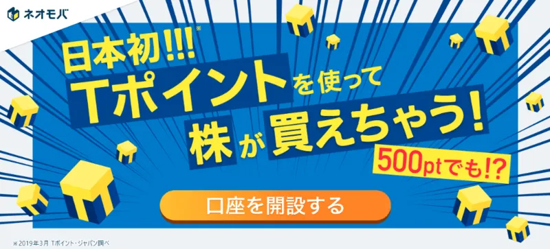 0円〜1万円の少額資産運用ではじめる投資3選【お金ないけど投資したい】