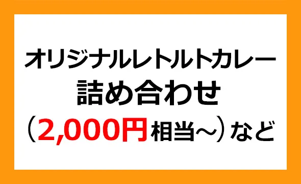 マルイチ産商の株主優待